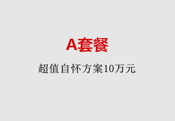 http://fuzhou.huochezhan.net/post/187.html|福州服务项目